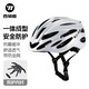 西騎者 WEST BIKING自行車頭盔山地車公路車男女通用安全帽一體成型騎行頭盔單車裝備 亮白【2025新款】