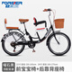 永久（FOREVER） 永久親子自行車母子單車帶小孩帶娃接送孩子兒童載小孩成人女 頂配版-變速-曜石黑 24寸