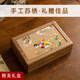 擺福百利蘇繡刺繡胡桃實(shí)木首飾盒項鏈黃金珠寶收納盒結婚生日禮物送女生 【胡桃木首飾盒】鴛鴦戲水