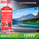 SHARP夏普 24年新品GN7000A  4K超清全面屏4G+64G大內(nèi)存 288HZ   智能網(wǎng)絡(luò)液晶平板電視機(jī) 86英寸