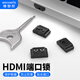 維智控 HDMI防塵塞  封堵塞 電視投影儀機頂盒筆記本數據線(xiàn)接口保護蓋堵頭 塑料材質(zhì) 黑色/HDMI端口鎖 100個(gè)+2把鑰匙