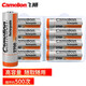 飛獅（Camelion）高容量鎳氫充電電池 5號/五號/AA 2700毫安時8節(jié) 鼠標(biāo)/麥克風(fēng)/鍵盤/玩具/相機(jī)/閃光燈
