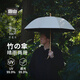 霜山SHIMOYAMA8骨長(cháng)柄雨傘復古竹節柄晴雨兩用傘防紫外線(xiàn)黑膠遮陽(yáng)傘【8骨】黑色 內側帶黑膠-φ86cm