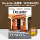 【單期現(xiàn)貨/外刊訂閱】Decanter 品醇客2023/24/25年訂閱12期 英國(guó)葡萄酒雜志國(guó)外英語(yǔ)英文期刊訂購(gòu) 【單期】2025年4月刊