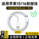 Sorthol適配蘋果15/16充電器原裝充電線40W快充套裝TypeC氮化鎵iphone16/15pro max/plus充電頭30W數(shù)據(jù)線 雙Type-C接口編織快充線USB-C-1米