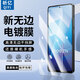 祈億適用vivo iQOOz7/7i手機鋼化膜iQOO Z7X手機膜抗藍光全屏高清防摔全玻璃保護貼膜 【抗指紋鉆石高清膜】1片裝 iQOO Z7/Z7X