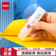 得力（deli）13gACR三角固體膠水 高粘無(wú)甲醛透明膠棒 點(diǎn)線(xiàn)面強力粘接 DIY手工學(xué)生文具 單支 辦公用品 53408
