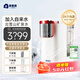 家里泉 礦泉機(jī) 長(zhǎng)效4.0系列Pro鴻運(yùn)款RO反滲透加熱凈家用水器直飲一體即熱式飲水機(jī)凈飲機(jī)紅色 雪山礦泉 【24款鴻運(yùn)款】