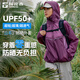 探路者（TOREAD）原紗防曬衣防曬服戶(hù)外超輕透氣干爽遮陽(yáng)男女通款皮膚衣2025新款 烏梅紫 【男女通款】 L