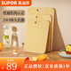蘇泊爾（SUPOR）切菜板抗菌砧板銀護(hù)盾樹脂菜板不發(fā)霉家用雙面砧板塑料廚房案板 【99%抗菌】正反可用 38*26CM