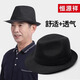 恒源祥遮陽(yáng)帽男士中老年人帽子夏季透氣涼帽草帽爸爸爺爺老頭太陽(yáng)帽