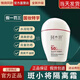 斑小將正品美白祛斑霜精華乳套裝補(bǔ)水緊致抗皺護(hù)膚品定制下單未聯(lián)系不發(fā) 高倍隔離防曬乳(防曬霜SPF50+) 老客戶定制 未聯(lián)系客服不發(fā)貨