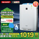夏普（Sharp）空氣凈化器家用臥室無霧加濕除煙塵除甲醛PM2.5霧霾PCI殺菌消毒機KC-BB20-W1 升級旗艦【超值推薦】