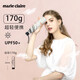 MARIE CLAIRE超輕遮陽傘晴雨傘三折便攜黑膠防曬防紫外線太陽傘女士禮物碳纖維