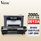 V4INK 12a硒鼓2612a硒鼓適惠普m1005硒鼓1020硒鼓hp1020plus佳能lbp2900硒鼓 【精選】經(jīng)典經(jīng)濟(jì)版2000頁 1支