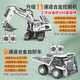 Dwi遙控挖掘機合金液壓挖挖機大型玩具車(chē)兒童超大號挖土電動(dòng)男孩汽車(chē) 頂配【11通挖掘機+9通自卸車(chē)】白 雙充電池【續航30分鐘+1小時(shí)】