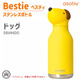 ASOBUBestie進口不銹鋼保溫杯子幼兒學生直飲吸管杯兒童水壺生日禮物 狗（Dog）460ml正品保證