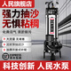 科創(chuàng  )人民水泵人民泥漿泵抽泥沙大流量池塘清淤抽沙吸砂泵上海抽糞渣漿污水攪拌 新款高揚程3.5KW 2寸泥漿泵純銅電線(xiàn)