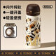 特美刻（TOMIC）純鈦保溫杯男女生彈蓋杯學(xué)生杯子便攜美拉德鈦杯實(shí)用水杯節日禮物 【內外純鈦】輕奢豹紋 400ml