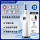 賽維康電動(dòng)洗鼻器鼻炎專用兒童成人手持鼻腔鼻竇沖洗器緩解過敏鼻炎鼻塞 【中重度鼻炎】240包洗鼻鹽+洗鼻禮包 NJ2660【280ml以上大水箱】