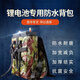 OEMG12伏鋰電池防水耐磨加厚雙肩百搭大容量通用背包升壓器逆變器專(zhuān)用 迷彩精品加厚帆布雙肩背包