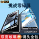 Suoaige vivox200s手機殼x200Ultra保護套vivox200Promini5G全包防摔透明翻蓋硬殼雙面玻璃se外殼 【黑色-高清款】 鏡頭全包丨無(wú)需貼膜 vivo x200 s