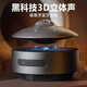 來(lái)自星星的禮物磁懸浮音響藍(lán)牙音箱高檔擺件喬遷之喜搬家禮物送男士生日禮物男生 自動(dòng)升降藍(lán)牙音響