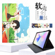 方堡匠適用于聯(lián)想異能者T10 4G平板保護套10.1英寸電腦T10學(xué)習機防摔軟殼外殼支架皮套卡通防摔外套 籃球男孩 保護套