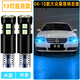 過(guò)渡帶適用大眾桑塔納志俊04-10款超亮LED示廓燈vista3000小燈泡06改裝 【13燈-超亮冰藍】1對價(jià)