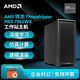 AMD Threadripper線(xiàn)程撕裂者PRO 7995WX/7975WX多核心高性能影視后期/仿真計(jì)算/工業(yè)建模/超算工作站 7965WX丨24核心48線(xiàn)程128G丨2T 準(zhǔn)系統(tǒng)不含顯卡