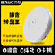 貝陽（beiyang）攝影電動轉(zhuǎn)盤拍攝自動旋轉(zhuǎn)靜物拍攝臺自帶LED產(chǎn)品展示轉(zhuǎn)盤拍攝道具直播電動轉(zhuǎn)盤展示臺