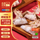 北海印象【北海產(chǎn)地】即食魷魚(yú)干220g 手撕燒烤芥末海味零食 源頭直發(fā)包郵