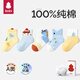 貝比純棉襪嬰兒襪子春秋款100%純棉新生兒襪子夏季薄款不勒腿兒童襪子 恐龍汽車(chē) 夏季款【100%純棉】 5雙 1-2歲 適合腳長(zhǎng)12-14cm