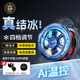舒奧尼【真結(jié)冰丨電競級散熱】手機散熱器平板磁吸半導體降溫背夾蘋果華為小米15/16吃雞王者原神外設(shè) 黑色【半導體制冷丨秒速降溫丨磁吸貼+背夾】