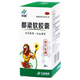 華森 都梁軟膠囊 0.54g*36粒*8盒 疏風止痛 祛風散寒 活血通絡(luò) 頭脹痛或刺痛反復發(fā)作 