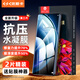 依斯卡【極速修復2片】適用vivo X100/Pro/SPro水凝軟膜 x90/pro/s手機貼膜 非鋼化高清全屏防指紋 JM171