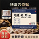 今減砭貼減肥祛濕貼漢慈醫(yī)穴位壓力刺激瘦排濕氣毒身體內(nèi)濕寒肥胖吸油貼 3盒裝【今減砭祛濕貼】