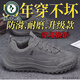 啄木鳥(niǎo)工地男鞋2025新款夏季網(wǎng)面透氣防臭耐磨輕便休閑防滑勞保鞋 灰色 43