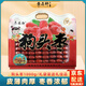 秦品軒陜西特產(chǎn)狗頭棗1000g大紅棗 陜北清澗甜棗子干果新棗手提禮袋送禮