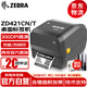 ZEBRA斑馬 GT800升級款ZD421T 條碼標簽打印機 不干膠固定資產(chǎn)標簽機 熱敏快遞電子面單