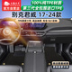 五福金牛環(huán)保雙層全包圍tpe汽車腳墊別克君威17-24款特腳墊 森益美尼斯毯