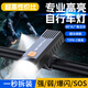 微笑鯊自行車燈前燈強(qiáng)光手電筒山地公路騎行燈防雨防水充電兒童夜騎裝備 旗艦款【升級(jí)高亮】四擋調(diào)節(jié) 無(wú)規(guī)格