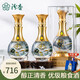 汾杏山西杏花村汾杏53度清香型白酒禮盒糧食酒送禮口糧酒475mL*2瓶