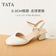 他她（TATA）粗跟涼鞋女高跟瑪麗珍涼鞋包頭單涼外穿2025秋新W4W05BH5 米白 37