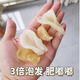 內(nèi)廷上用原料珍珠膠小黃花膠魚膠干貨正宗深海魚鰾足干老膠 精選厚肉-珍珠膠100克+贈紅棗一包