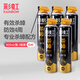 彩虹殺蟑氣霧劑600ml家用殺蟑螂藥除蟑殺蟲(chóng)噴霧劑蟑螂克星無(wú)味 【囤貨優(yōu)選】氣霧劑600ml*5瓶