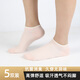 365WEAR襪子女條紋復(fù)古短筒襪5雙裝粉色襪子女2025爆款女短襪 日條紋短襪5雙盒裝 均碼