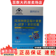 鴻洋神牌 頤然時(shí)光藍莓葉黃素β-胡蘿卜素軟膠囊0.5g*60粒