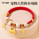 柒哦貓咪項(xiàng)圈天然香樟木貓項(xiàng)圈專用項(xiàng)鏈可調(diào)節(jié)脖頸配飾寵物用品 小胖福元寶【升級(jí)深山香樟】 S-小型適合【3-8斤以內(nèi)】
