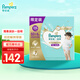 幫寶適（Pampers）一級幫拉拉褲嬰兒尿不濕小內(nèi)褲 XXL碼50+6片【一級幫拉拉褲】